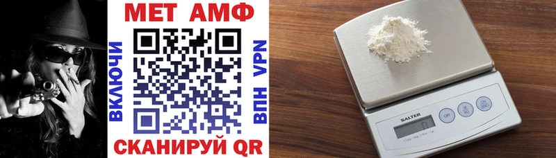 купить наркотик  Юхнов  АМФЕТАМИН VHQ 