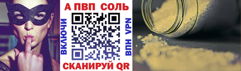 OMG ссылка  закладки  Юхнов  Альфа ПВП кристаллы 