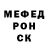 Метадон мёд PlasmaBurns