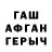 Меф кристаллы Egor Danilenkov