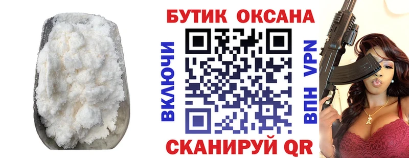 Бутират буратино  blacksprut маркетплейс  Юхнов 