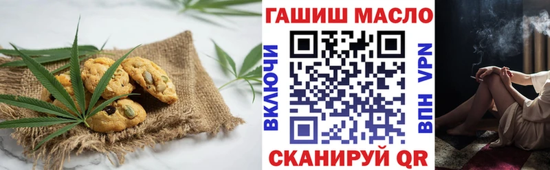 Cannafood марихуана  купить закладку  дарк нет клад  Юхнов 