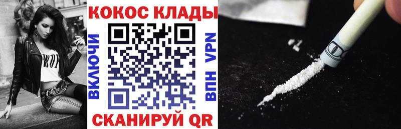 КОКАИН Перу Юхнов