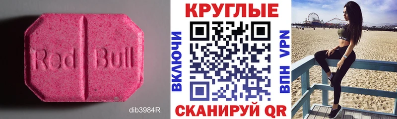 ЭКСТАЗИ Philipp Plein  Юхнов 