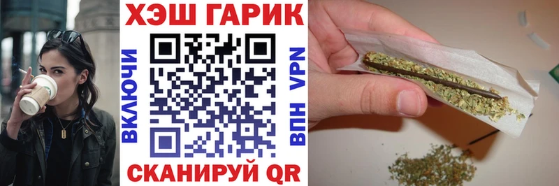 ГАШИШ убойный Юхнов