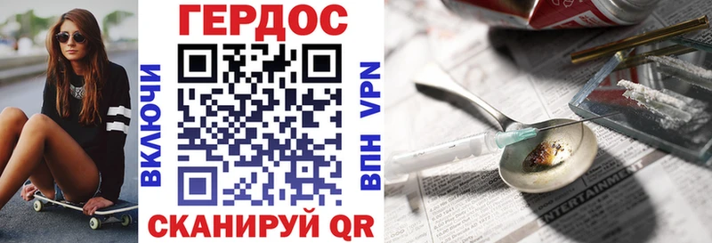 Героин Heroin  Юхнов 