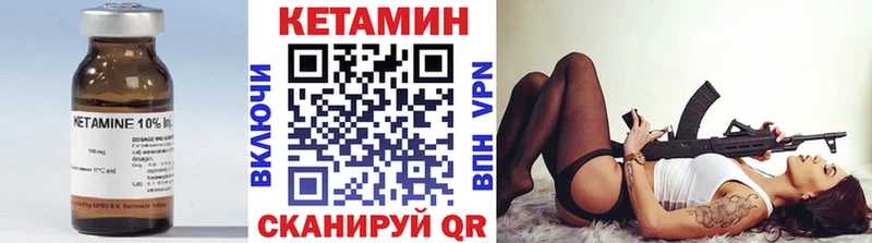 хочу Юхнов КЕТАМИН ketamine