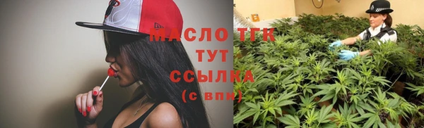 ALPHA PVP Нефтекумск