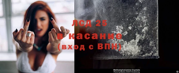 ALPHA PVP Нефтекумск