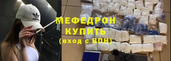 ALPHA PVP Нефтекумск
