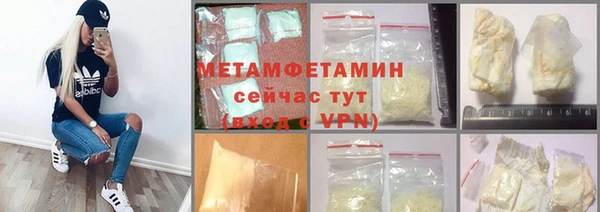 apvp Нефтегорск