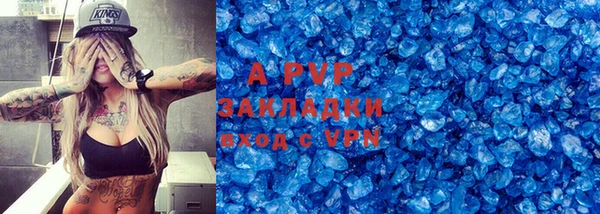 ALPHA PVP Нефтекумск