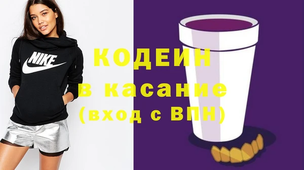 ALPHA PVP Нефтекумск