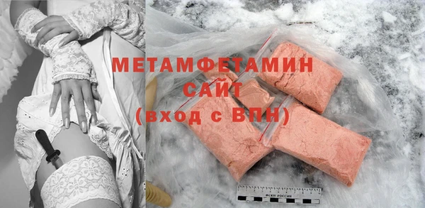 ALPHA PVP Нефтекумск
