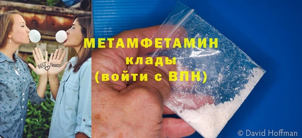 apvp Нефтегорск