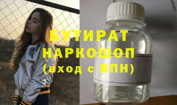 ALPHA PVP Нефтекумск