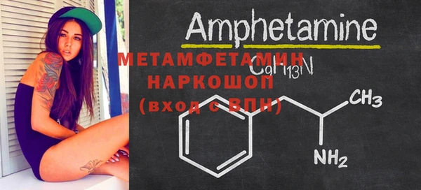 ALPHA PVP Нефтекумск