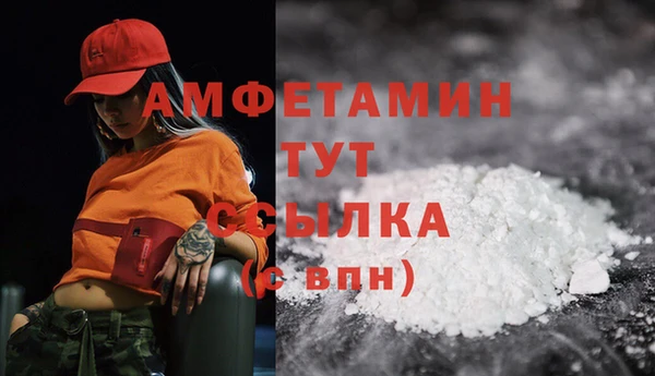 apvp Нефтегорск