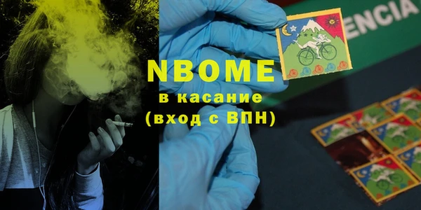 ALPHA PVP Нефтекумск