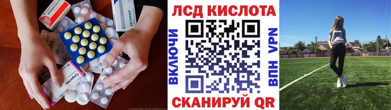 где продают   Юхнов  Лсд 25 экстази кислота 