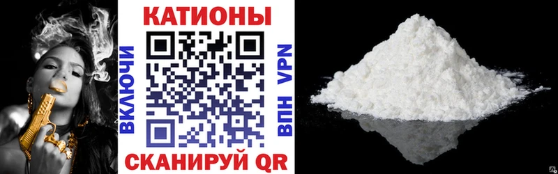 Меф мяу мяу  Юхнов 