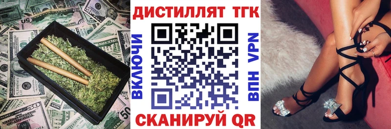 Дистиллят ТГК вейп с тгк  это официальный сайт  Юхнов 