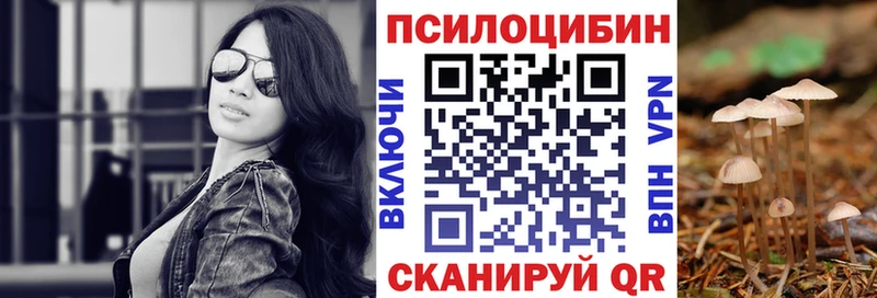 Галлюциногенные грибы прущие грибы  mega   Юхнов 